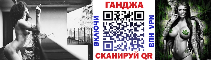 Канабис сатива  где можно купить   Арзамас 